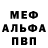 АМФЕТАМИН VHQ Zima13