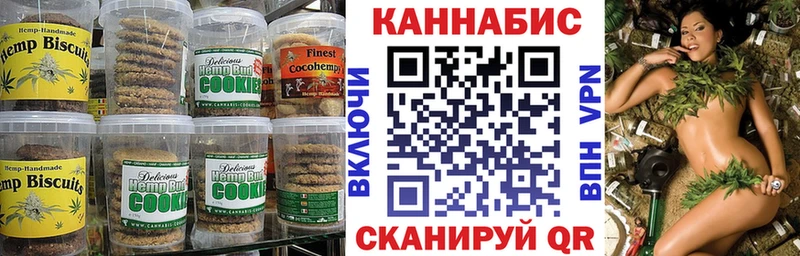 хочу   Серов  Canna-Cookies марихуана 