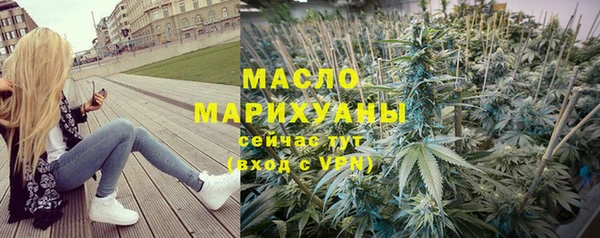 мяу мяу кристалл Армянск