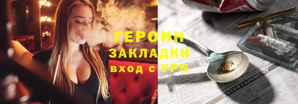 стафф Аркадак