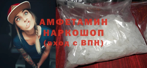 мяу мяу кристалл Армянск