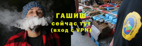 мяу мяу кристалл Армянск