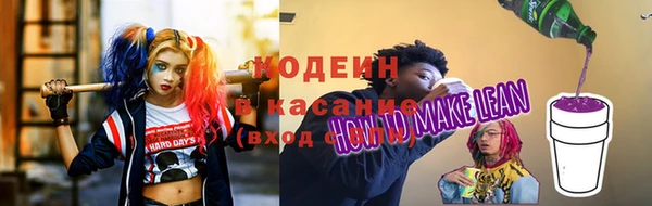 кокаин Арсеньев