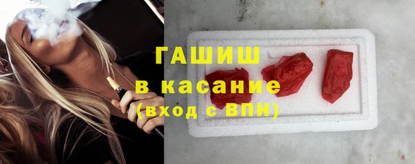 кокаин Арсеньев