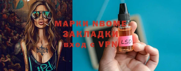 кокаин Арсеньев