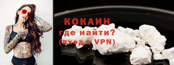 мяу мяу кристалл Армянск