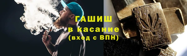стафф Аркадак