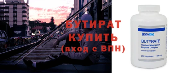 стафф Аркадак