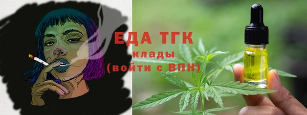 кокаин Арсеньев