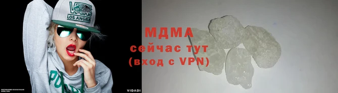 кокаин Арсеньев