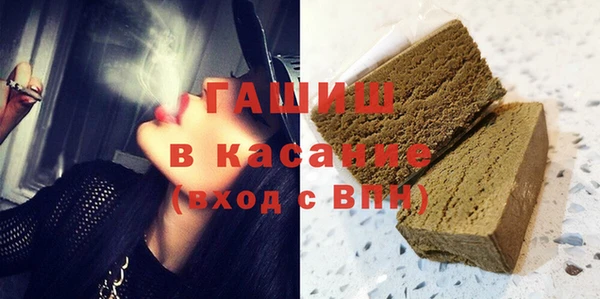 кокаин Арсеньев