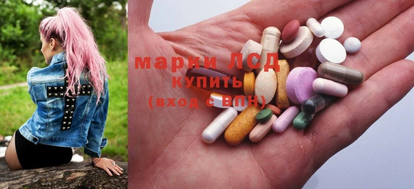 мяу мяу кристалл Армянск