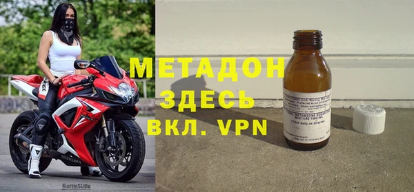 мяу мяу кристалл Армянск