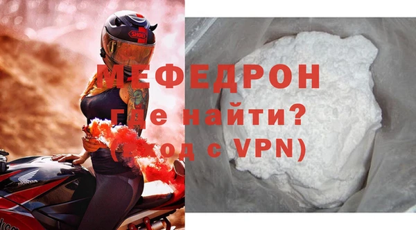стафф Аркадак
