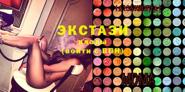 мяу мяу кристалл Армянск