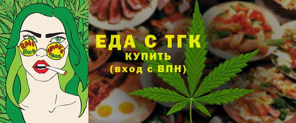 стафф Аркадак