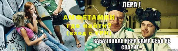 мяу мяу кристалл Армянск