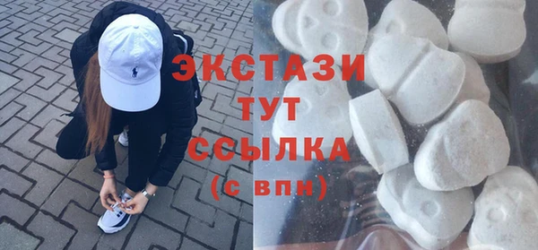 кокаин Арсеньев