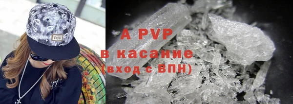 мяу мяу кристалл Армянск