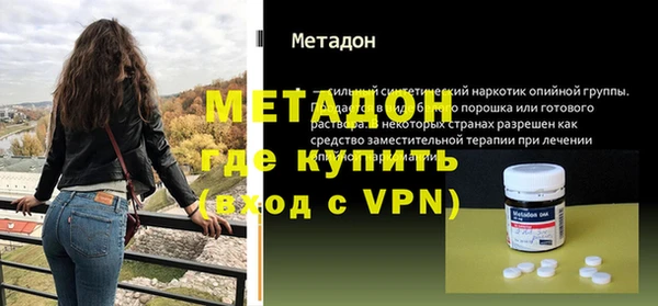 мяу мяу кристалл Армянск