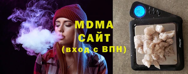 кокаин Арсеньев