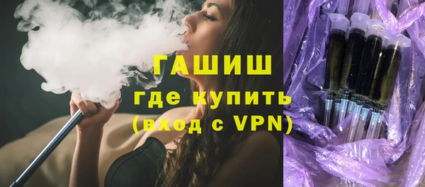 кокаин Арсеньев