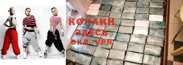 мяу мяу кристалл Армянск