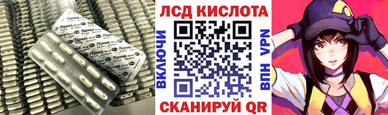 LSD-25 экстази ecstasy  как найти закладки  кракен маркетплейс  Серов 