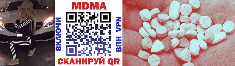 MDMA crystal  Серов 
