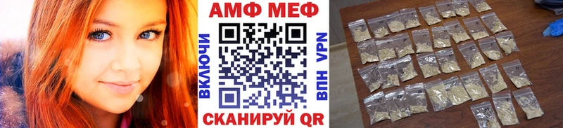блэк спрут как войти  как найти закладки  Серов  Первитин пудра 