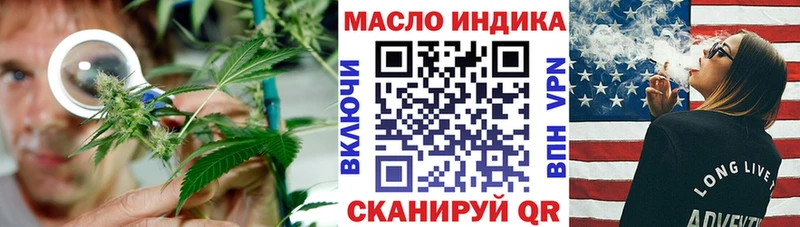Дистиллят ТГК вейп  Серов 