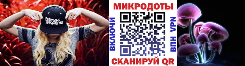 Псилоцибиновые грибы мухоморы  закладка  МЕГА зеркало  Серов 